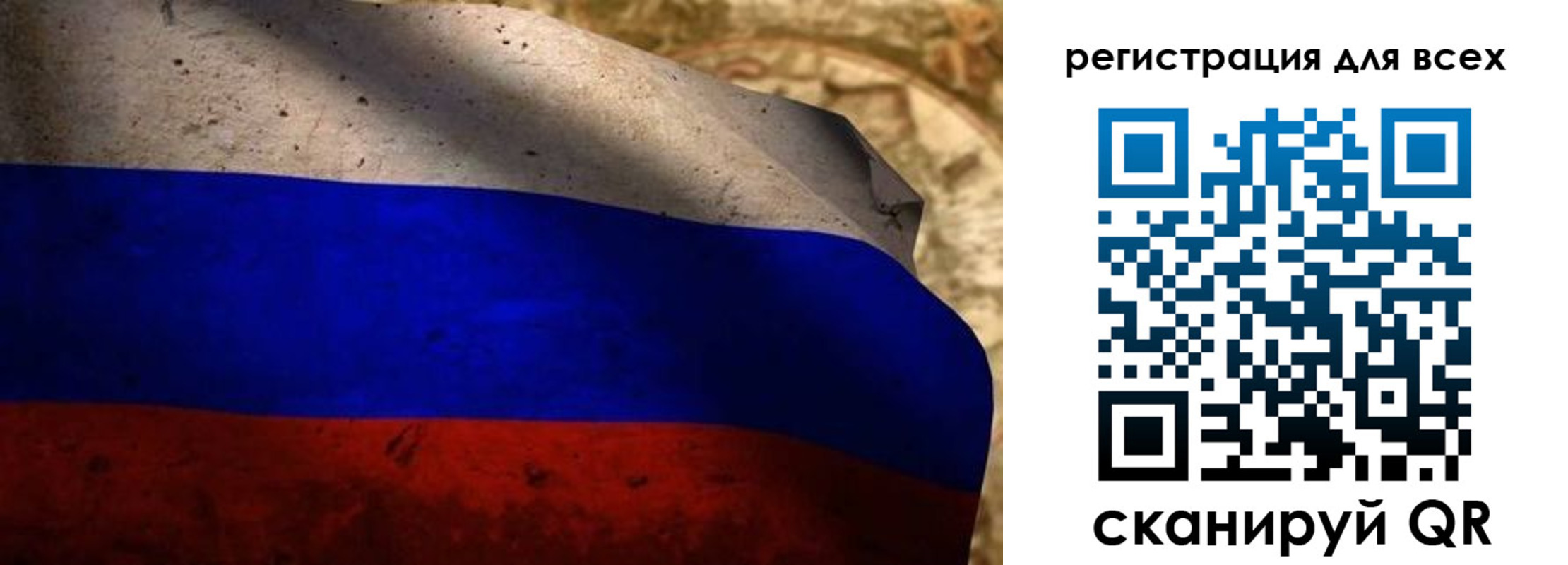 прописка регистрация в Тихорецке