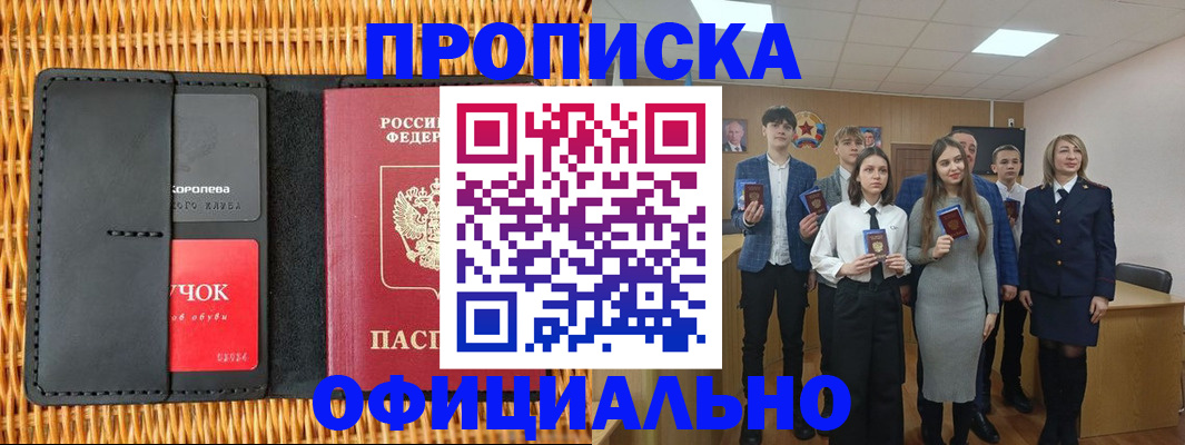 регистрация для дет. сада в Тихорецке